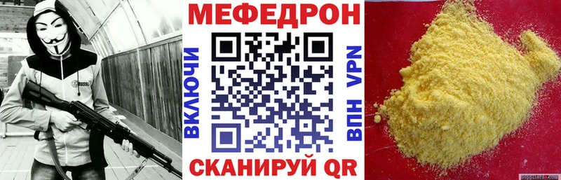 Названия наркотиков Мензелинск Alpha PVP  ТГК  ГАШИШ  Бошки Шишки  Cocaine 