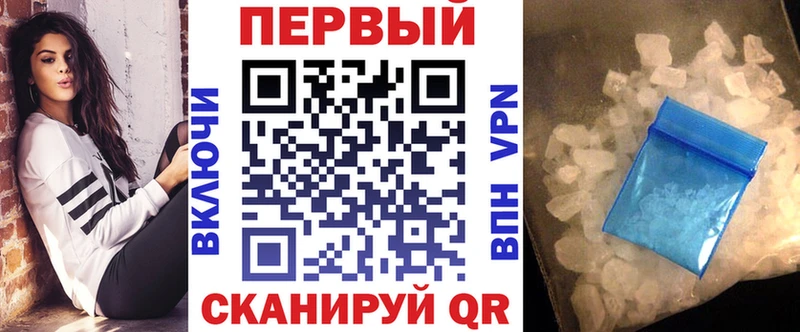 АМФЕТАМИН VHQ  закладки  блэк спрут ссылка  Мензелинск 