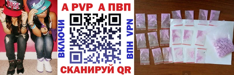 A PVP Crystall  darknet официальный сайт  Мензелинск  где продают   ОМГ ОМГ вход 