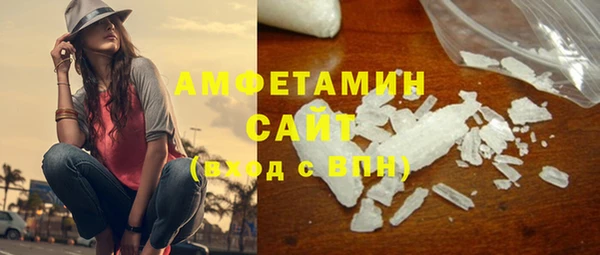 таблы Шарыпово