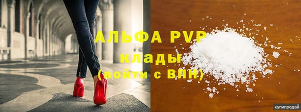 МДМА Шадринск
