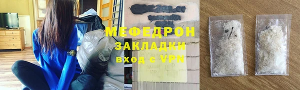 бутират Горнозаводск