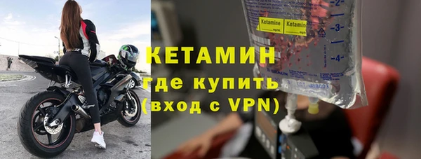кокаин VHQ Горно-Алтайск