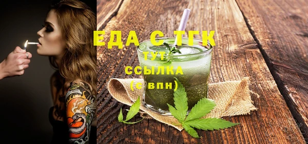 дистиллят марихуана Шали