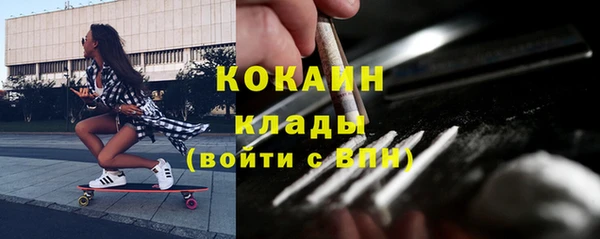 гашишное масло Горняк