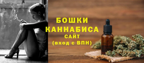 гашишное масло Горняк