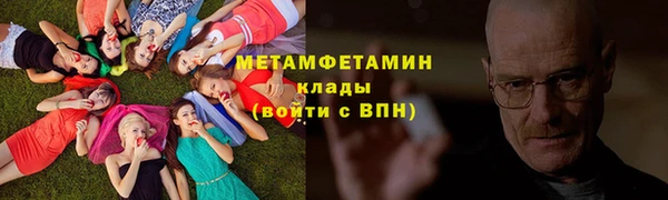кокаин VHQ Горно-Алтайск