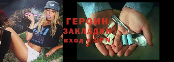 гашишное масло Горняк