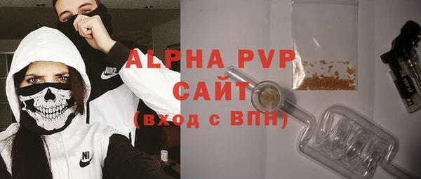 кокаин VHQ Горно-Алтайск