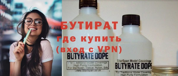 кокаин VHQ Горно-Алтайск
