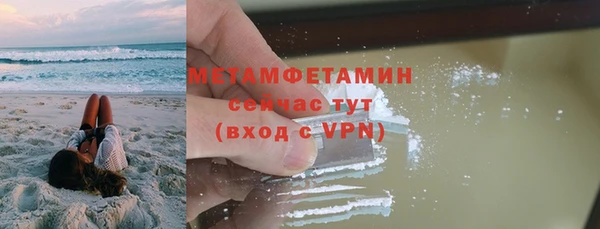 кокаин VHQ Горно-Алтайск