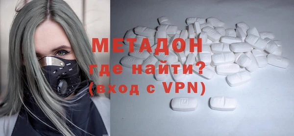 кокаин VHQ Горно-Алтайск