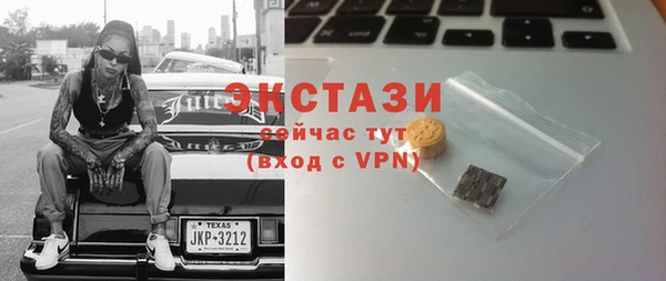 бутират Горнозаводск