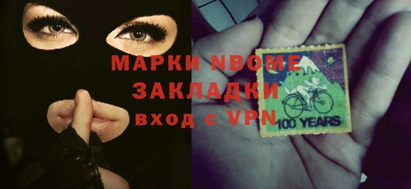 кокаин VHQ Горно-Алтайск