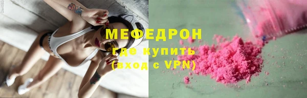 МДМА Шадринск