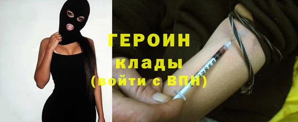 бутират Горнозаводск