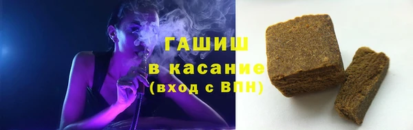 бутират Горнозаводск