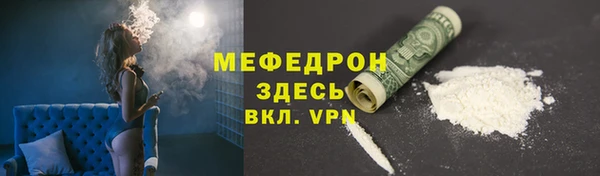 гашишное масло Горняк