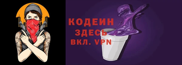 кокаин VHQ Горно-Алтайск