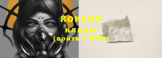 гашишное масло Горняк