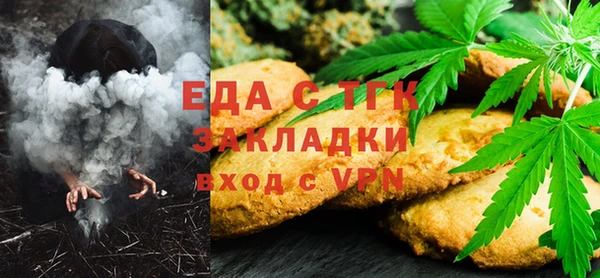 бутират Горнозаводск