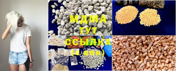 дистиллят марихуана Шали