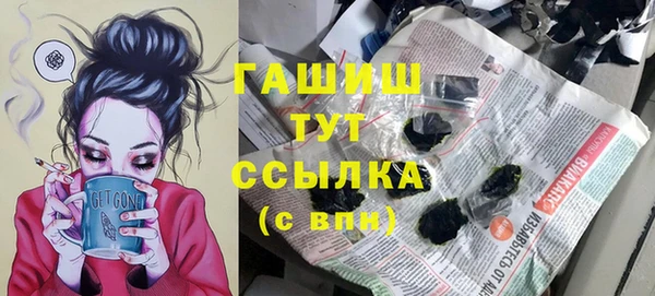 бутират Горнозаводск