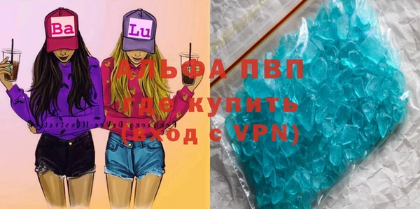 дистиллят марихуана Шали