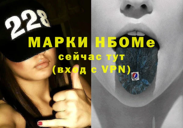 кокаин VHQ Горно-Алтайск