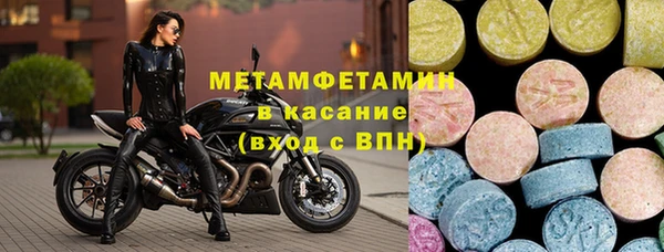 бутират Горнозаводск
