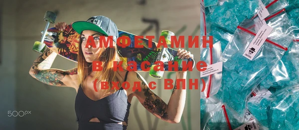 МДМА Шадринск