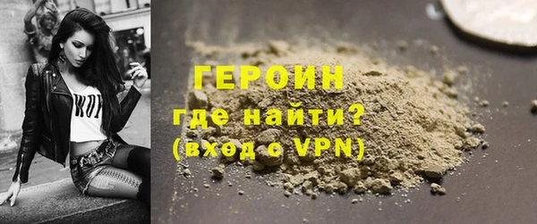 таблы Шарыпово