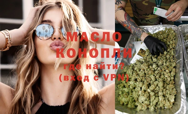 бутират Горнозаводск