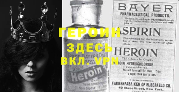 гашишное масло Горняк