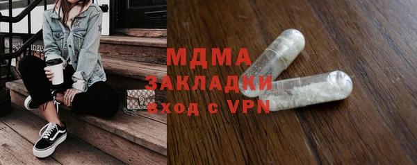 гашишное масло Горняк
