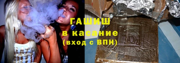бутират Горнозаводск