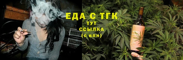 кокаин VHQ Горно-Алтайск