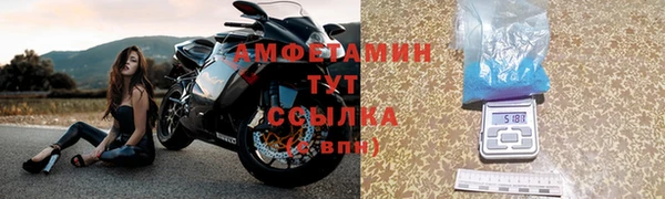 гашишное масло Горняк