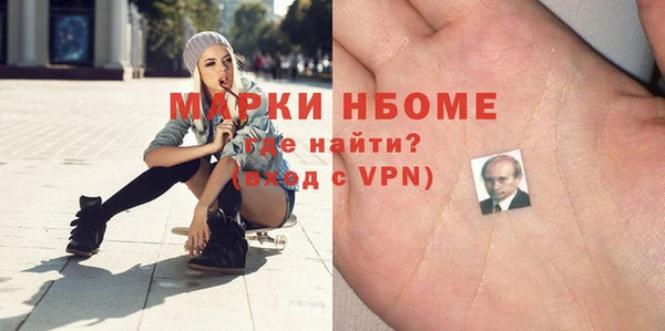 гашишное масло Горняк