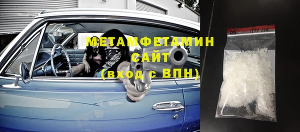 бутират Горнозаводск
