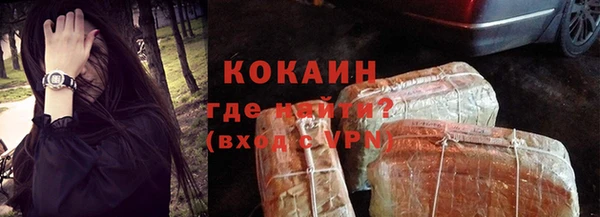 гашишное масло Горняк
