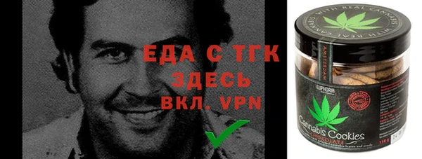 кокаин VHQ Горно-Алтайск