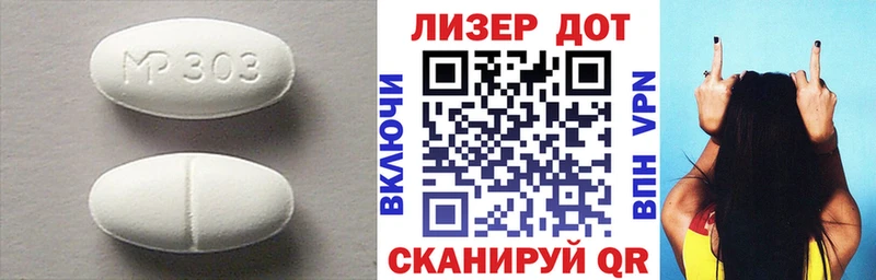 ЛСД экстази ecstasy  блэк спрут маркетплейс  Мензелинск  как найти наркотики 