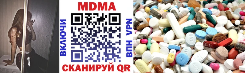 наркота  блэк спрут ТОР  MDMA кристаллы  Мензелинск 
