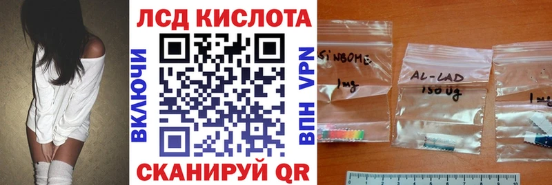 Марки 25I-NBOMe 1,5мг  цены наркотик  Мензелинск 