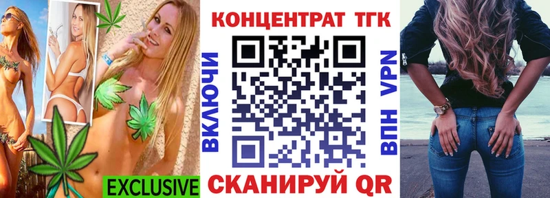 Дистиллят ТГК вейп Мензелинск